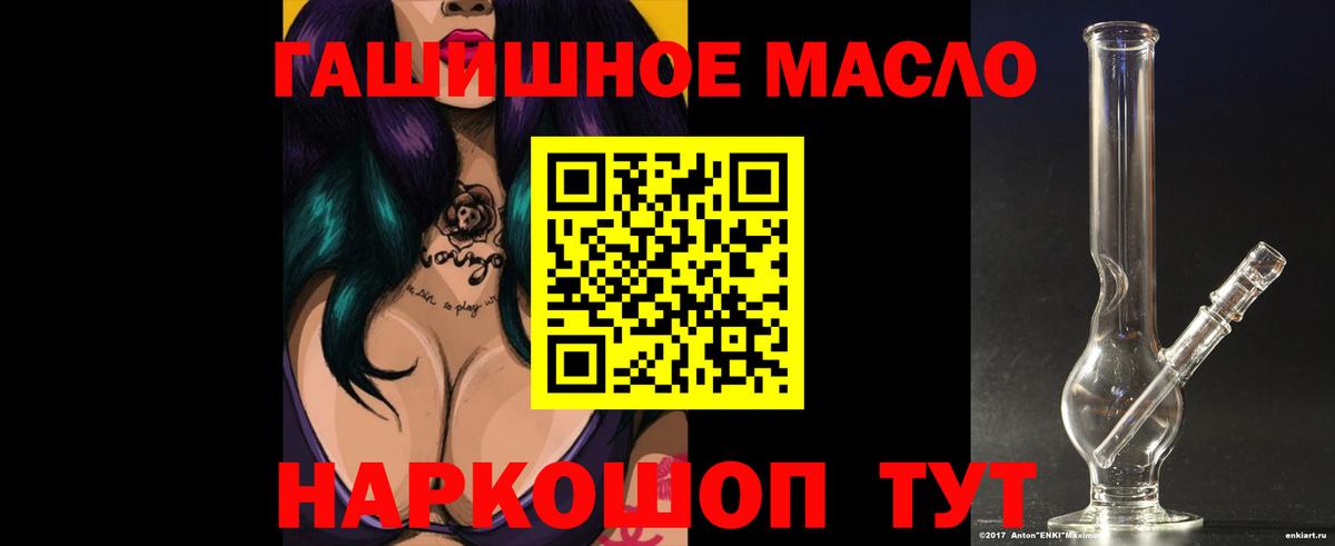 Каменка  mega ссылка  Вход с VPN  Дистиллят ТГК вейп 
