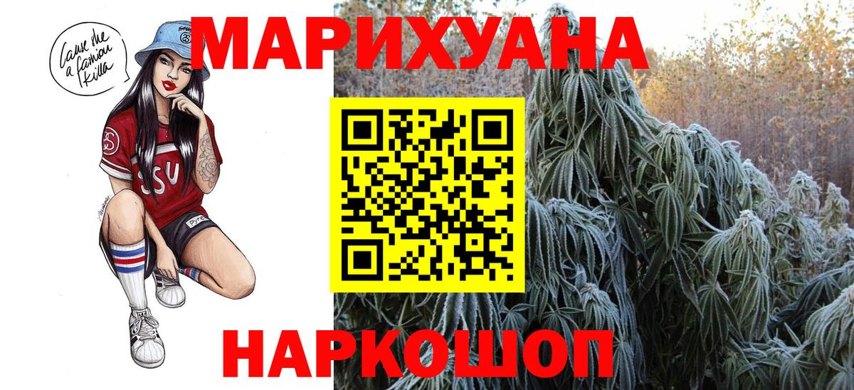 Каменка  Бошки Шишки индика  Каннабис AK-47  Вход с VPN  Шишки марихуана индика 